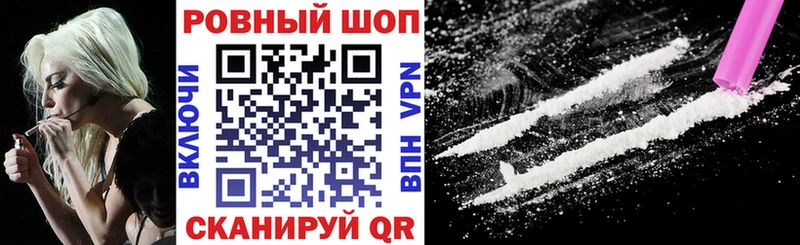 Купить наркотики цена Юрга Кокаин  Alpha PVP  ГАШ  Канабис  Псилоцибиновые грибы  Героин  Мефедрон 