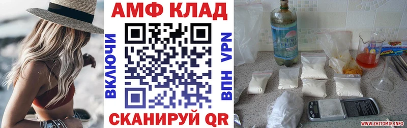 Amphetamine Premium  Юрга 