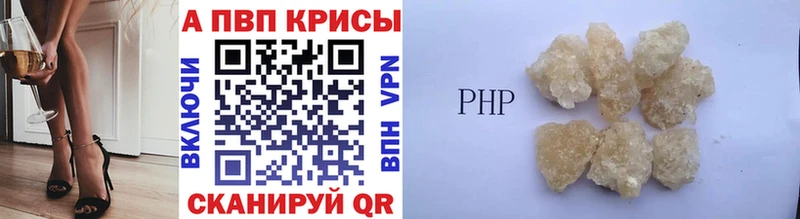 Альфа ПВП СК  Юрга 