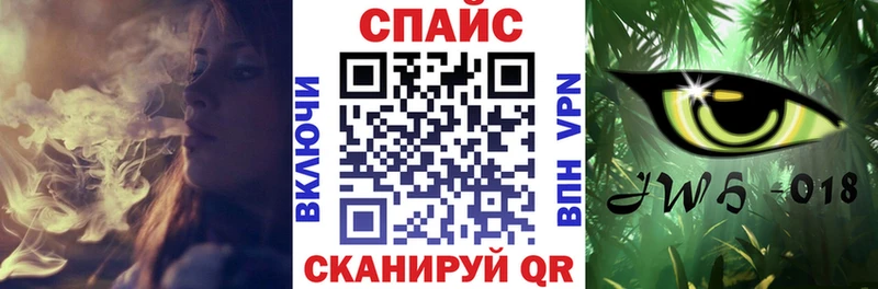 Бутират буратино  наркошоп  Юрга 