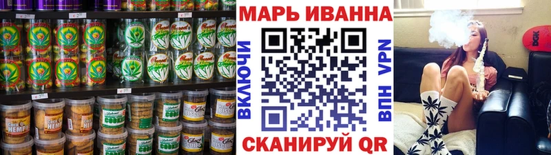 darknet официальный сайт  Юрга  Canna-Cookies конопля 