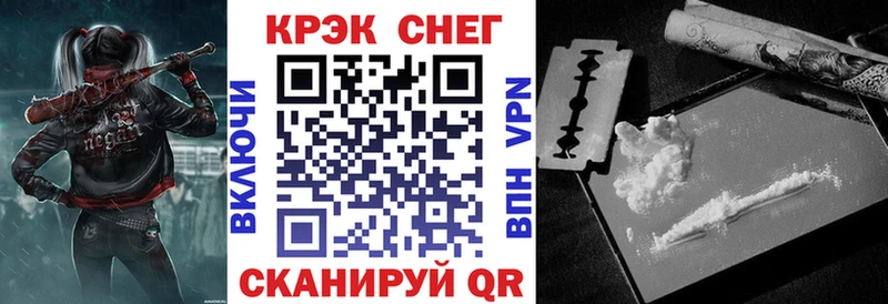 КОКАИН Боливия как найти закладки Юрга