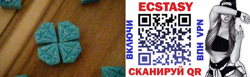Ecstasy louis Vuitton  купить  цена  Юрга 
