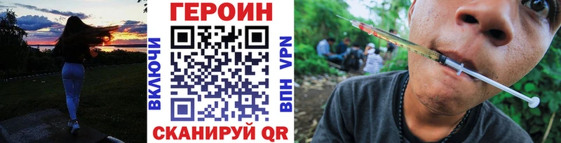 купить   OMG ссылки  Героин Heroin  Юрга 