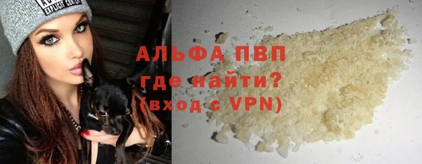 кокаин Богородицк
