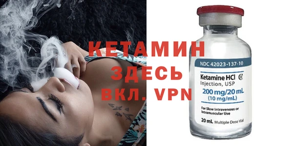 кокаин Богородицк