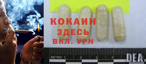 кокаин колумбия Богданович