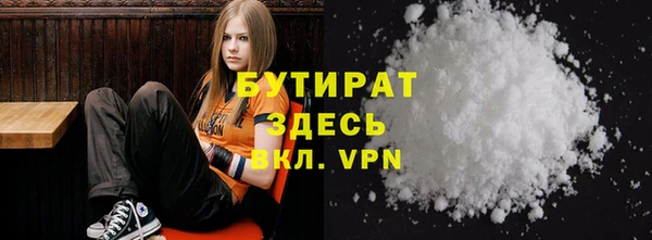 кокаин Богородицк