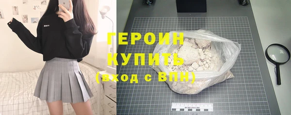 кокаин Богородицк