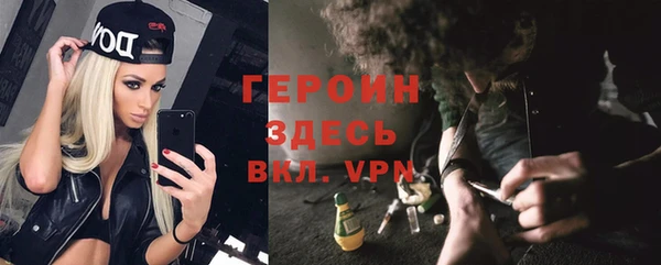 кокаин Богородицк