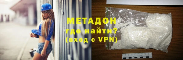 твердый Богородск