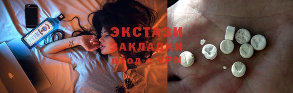 твердый Богородск