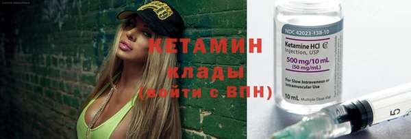 кокаин колумбия Богданович