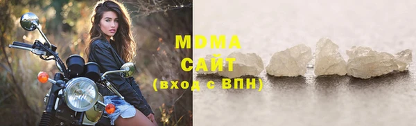 кокаин Богородицк
