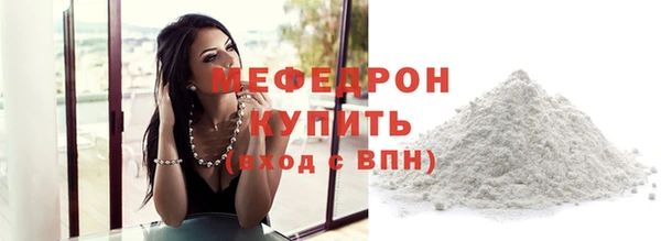 кокаин Богородицк