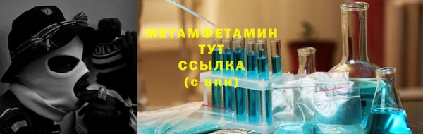 твердый Богородск