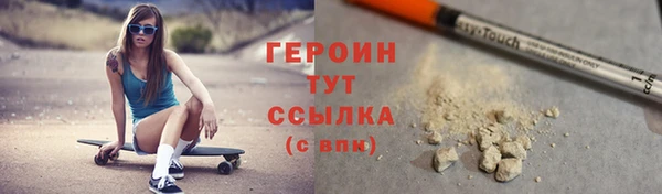 кокаин Богородицк