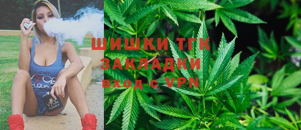 кокаин Богородицк