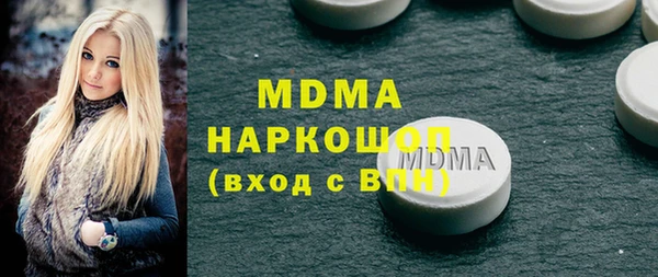 кокаин Богородицк