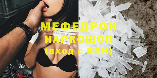твердый Богородск