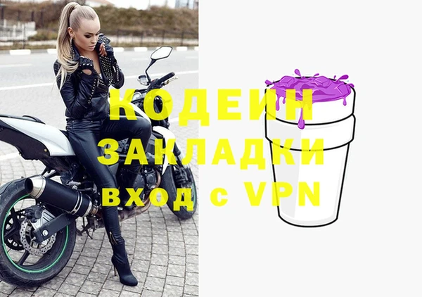 кокаин Богородицк
