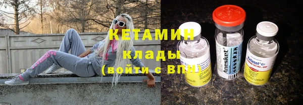 твердый Богородск