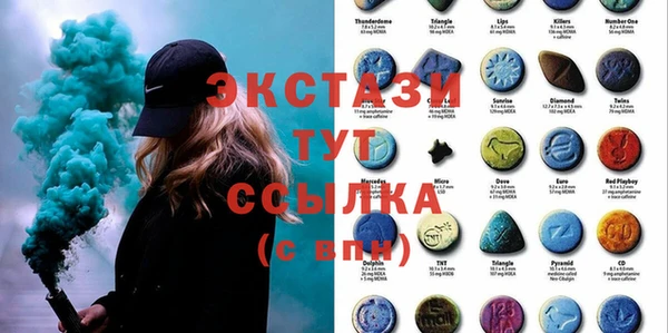 кокаин Богородицк