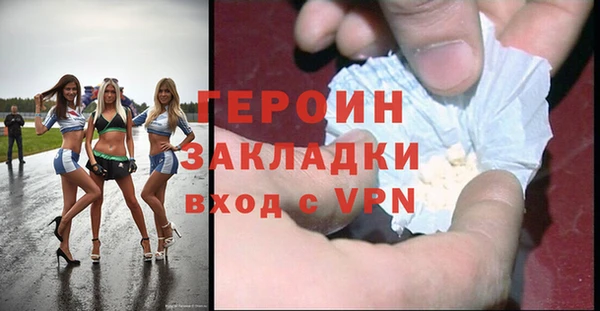твердый Богородск