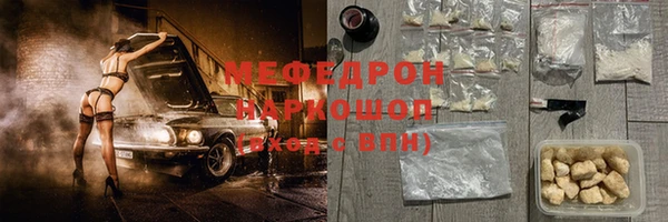твердый Богородск