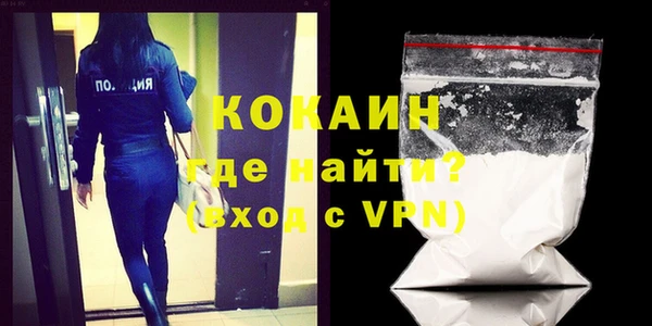 кокаин колумбия Богданович