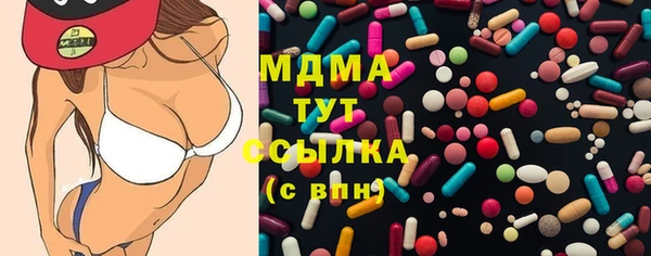 твердый Богородск