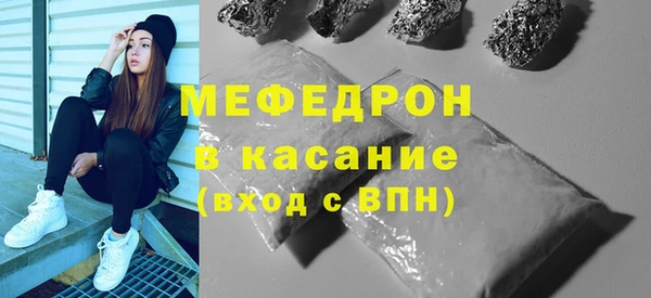 кокаин Богородицк