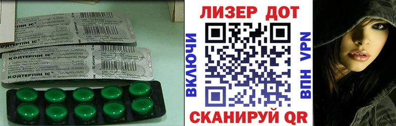 как найти закладки  гидра маркетплейс  Лсд 25 экстази ecstasy  Юрга 