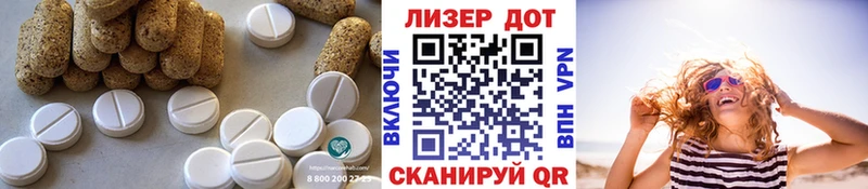 Лсд 25 экстази кислота Юрга