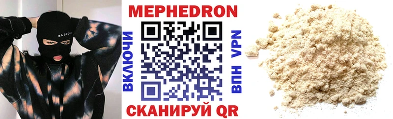 МЯУ-МЯУ мяу мяу  закладка  Юрга 