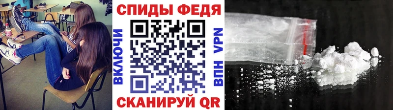 Первитин пудра  Юрга 