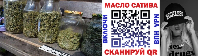 что такое наркотик  Юрга  Дистиллят ТГК THC oil 